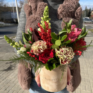 Flowerbox Mini Beżowy